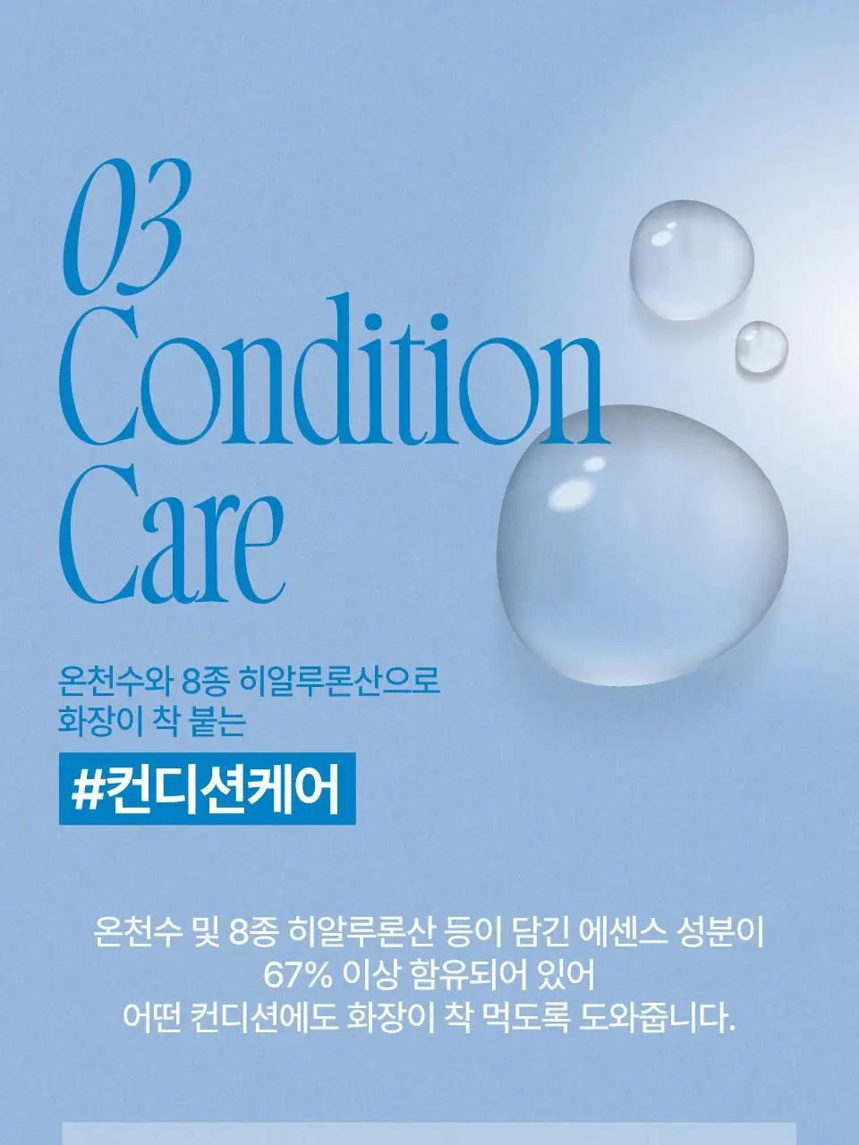 [단독구성] 퓌 쿠션 글래스 내추럴 5컬러 기획(+리필파우치/퍼프2매증정) 상세페이지 18